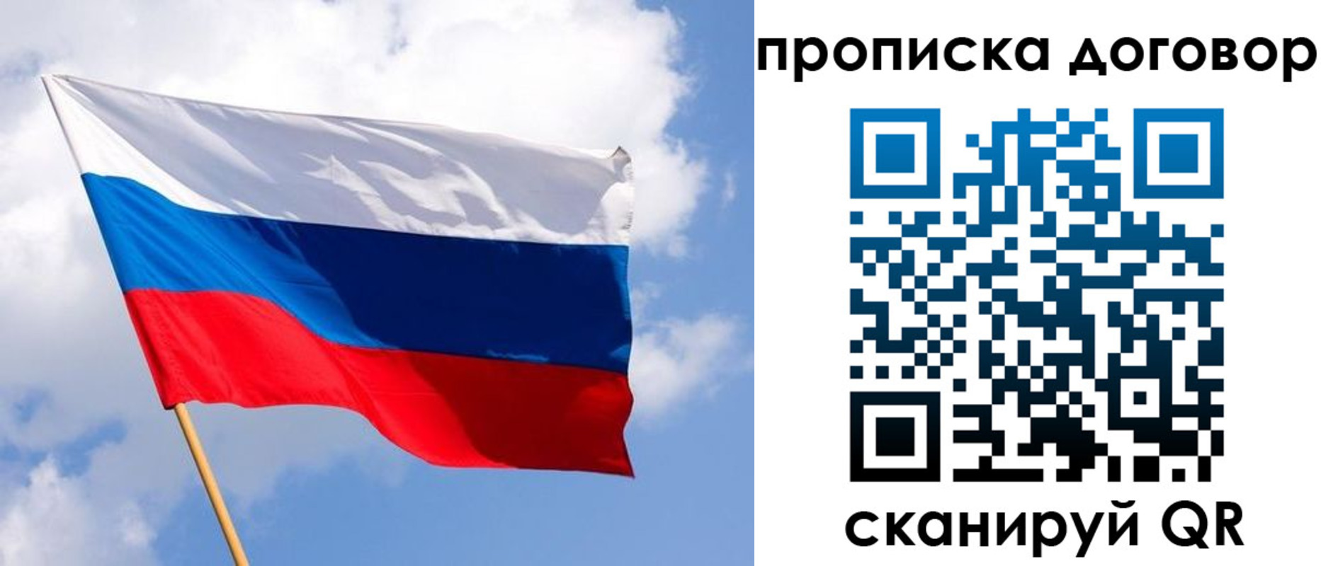 временная регистрация госуслуги в Тыве