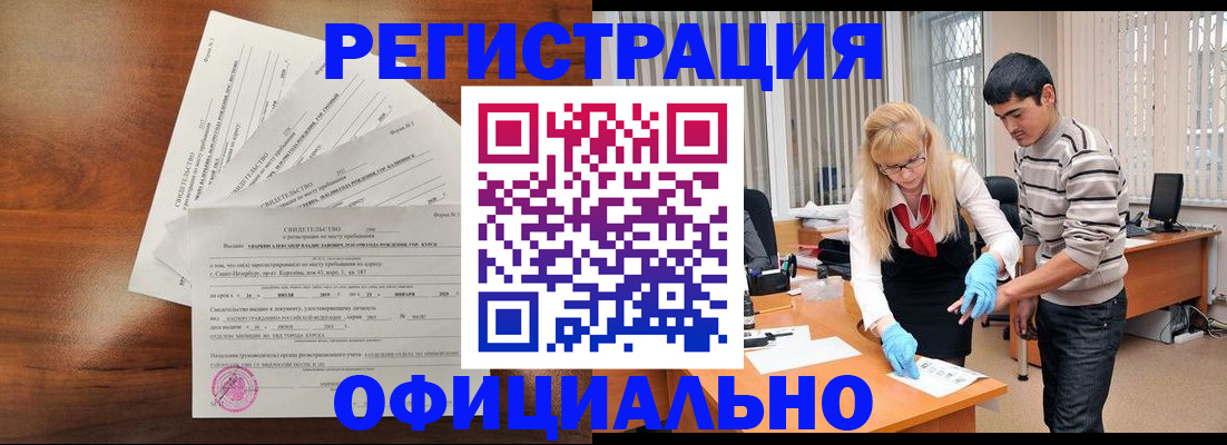 пропишу в квартире в Тыве